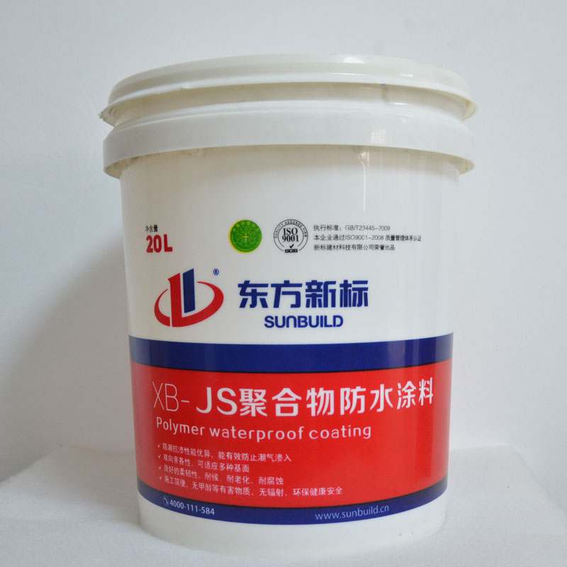 高弹防水涂料