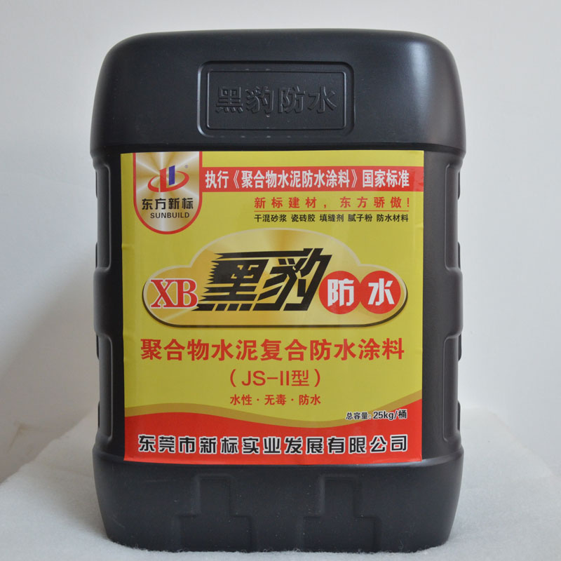 聚氨酯防水涂料