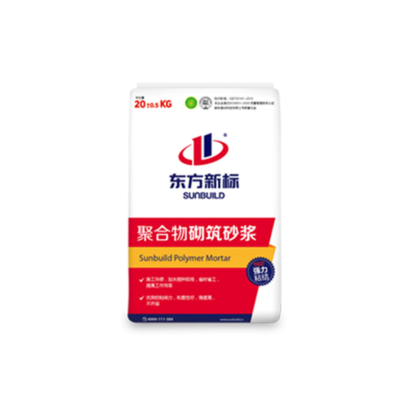 水泥基渗透结晶型防水材料