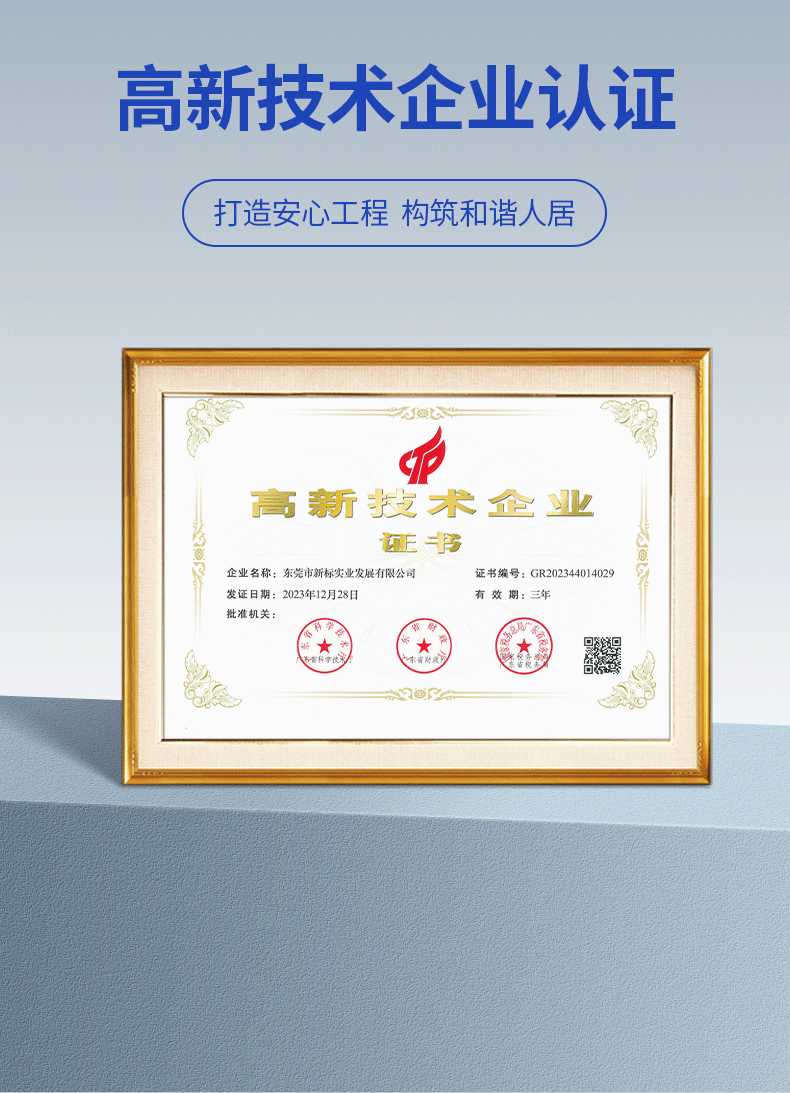 纯丙防水透明胶_02.png