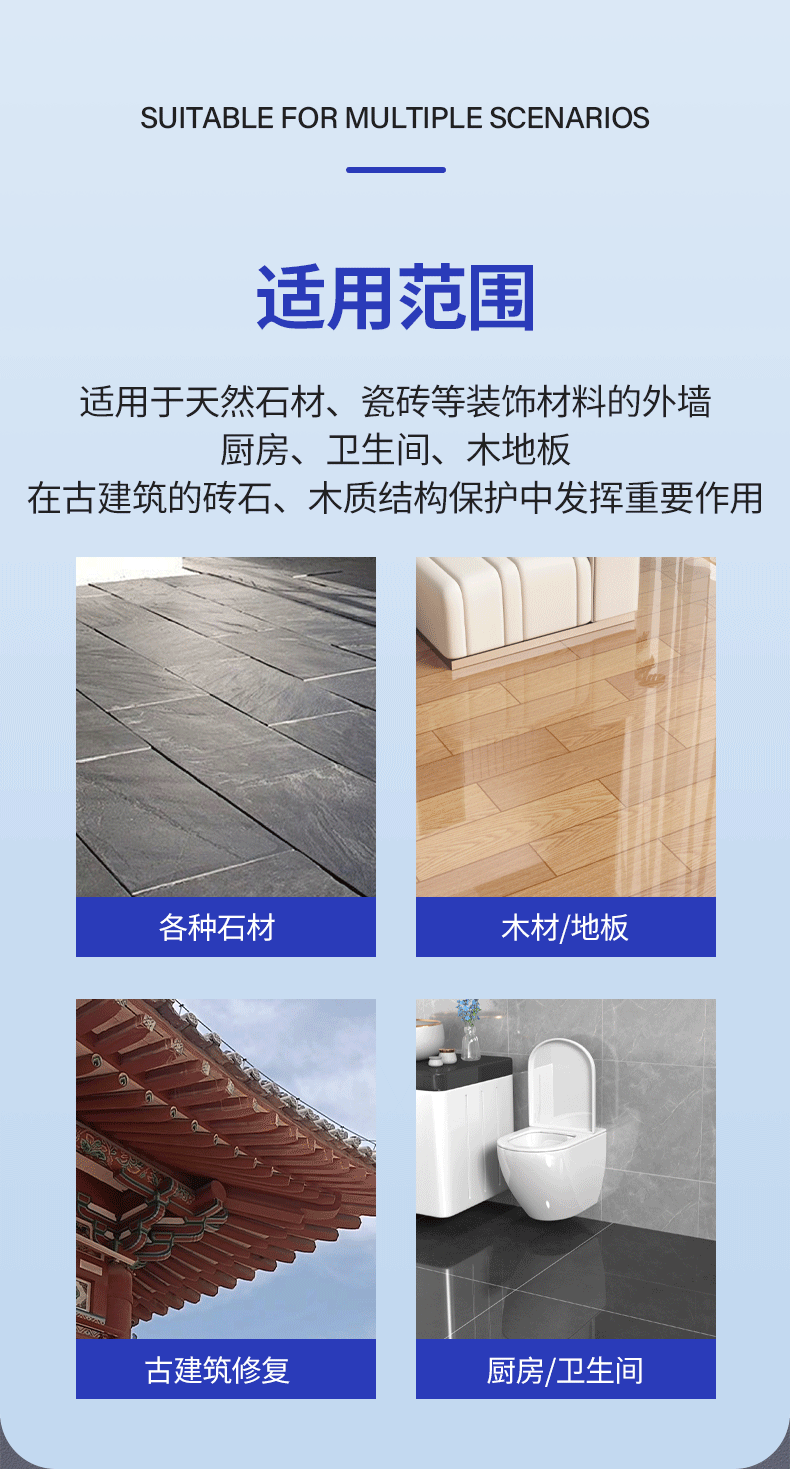纯丙防水透明胶_10.png