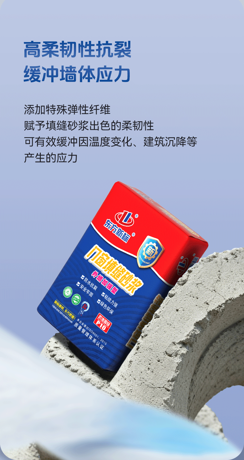 外墙加强型_11.gif