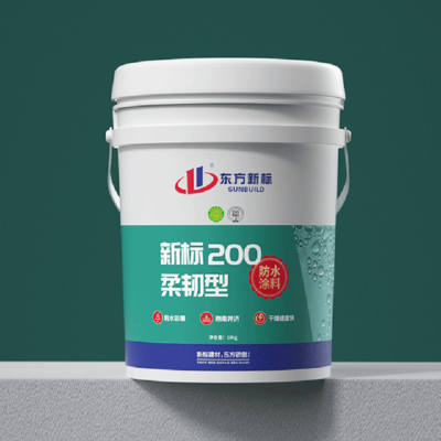 新标200柔韧型防水涂料JS柔韧型防水涂料