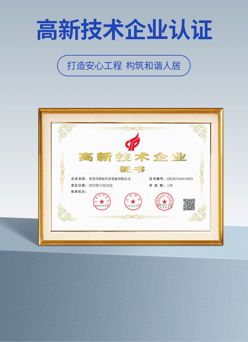 益胶泥_02.png