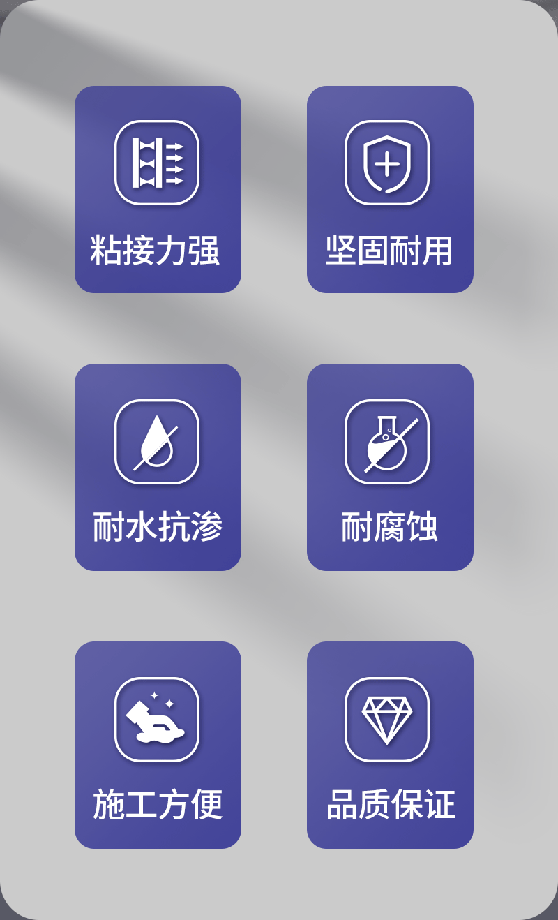强力砂浆胶液OK_02.png