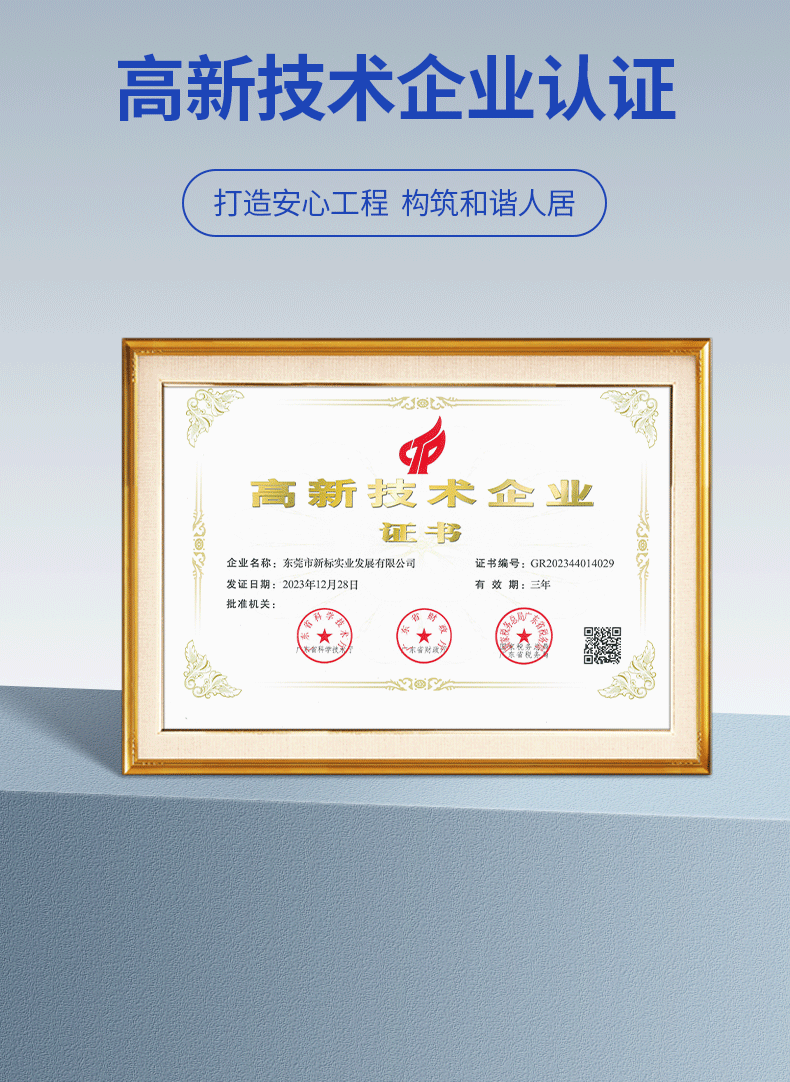 硅橡胶防水涂料_02.png