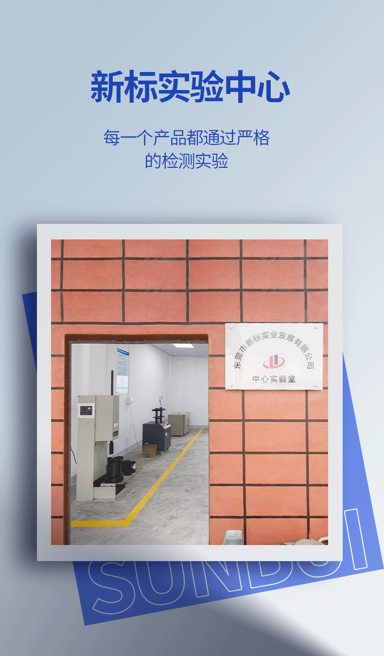 硅橡胶防水涂料_03.png