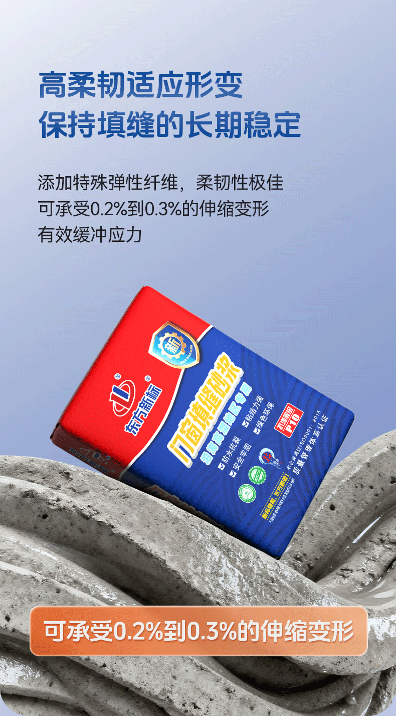 沿海高湿地区专用_10.png