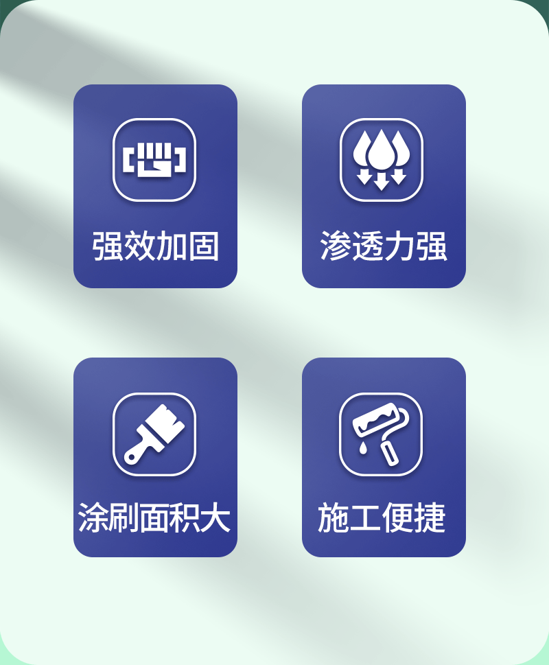 地固_02.png