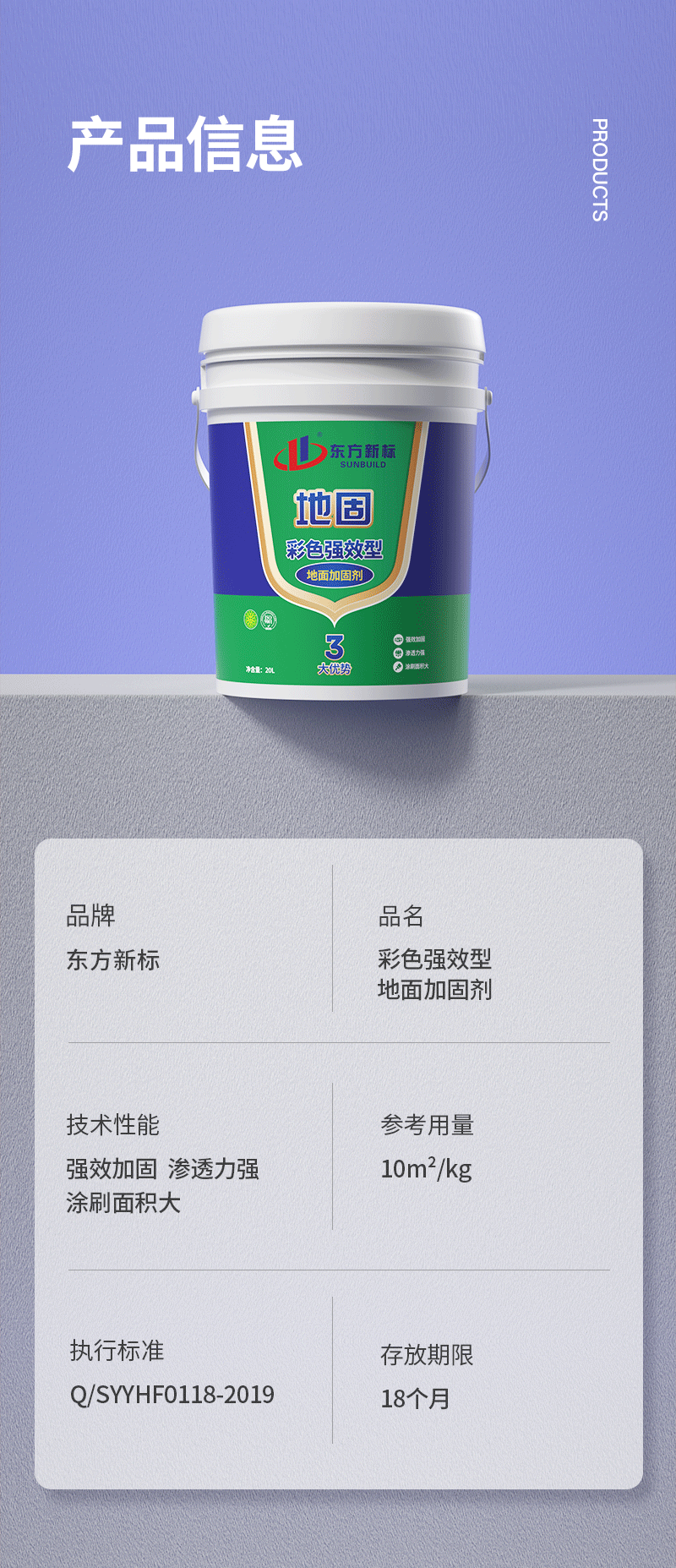 地固_07.png