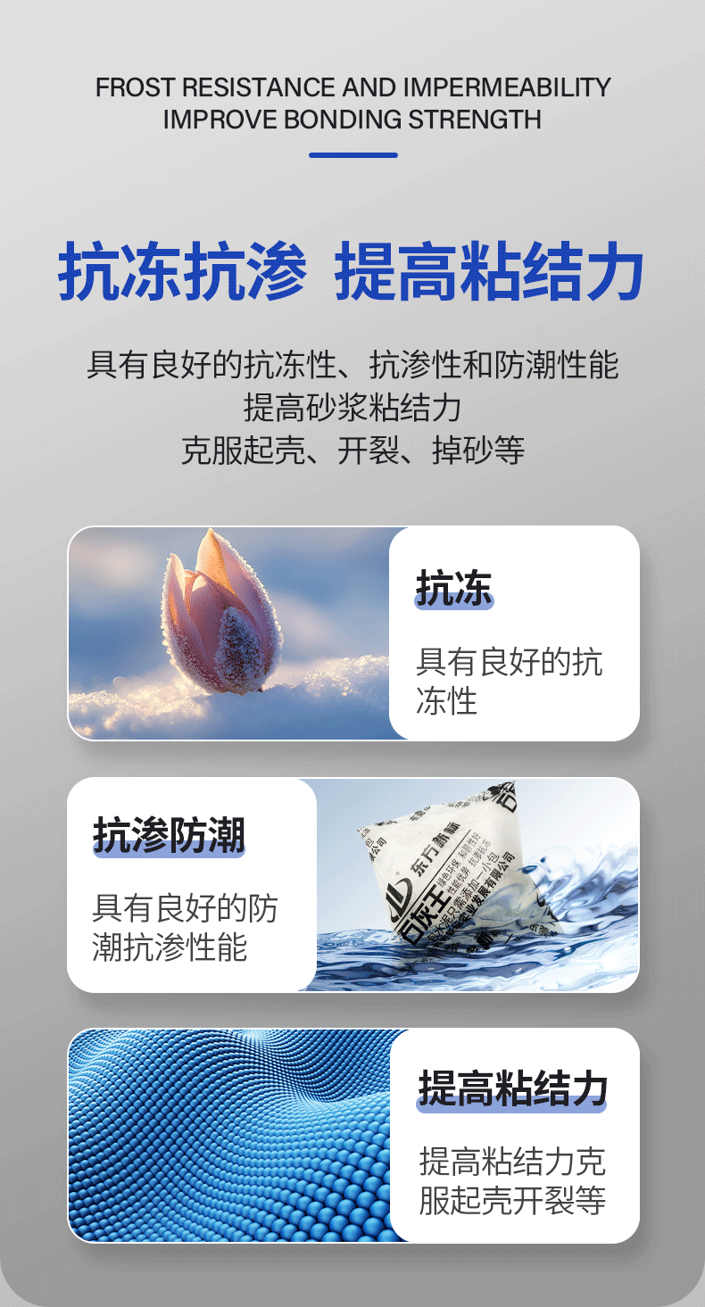 石灰王_08.png