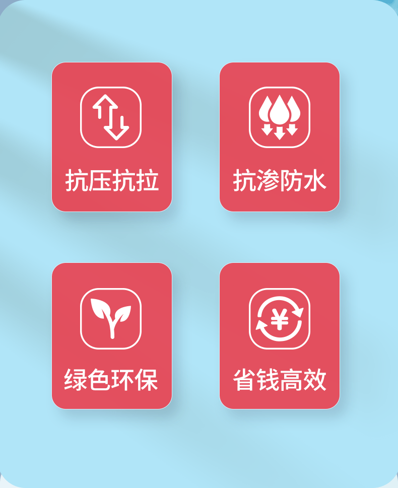 憎水剂_05.png