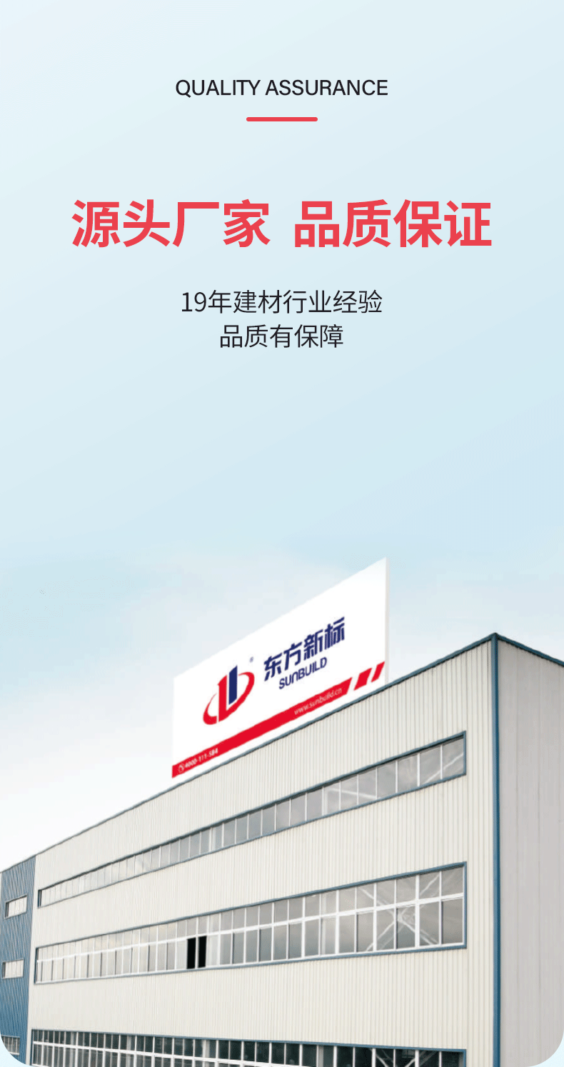 憎水剂_06.png