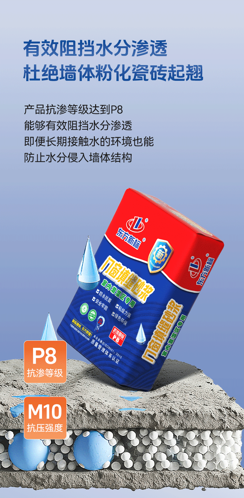 室内潮湿区专用_08.png