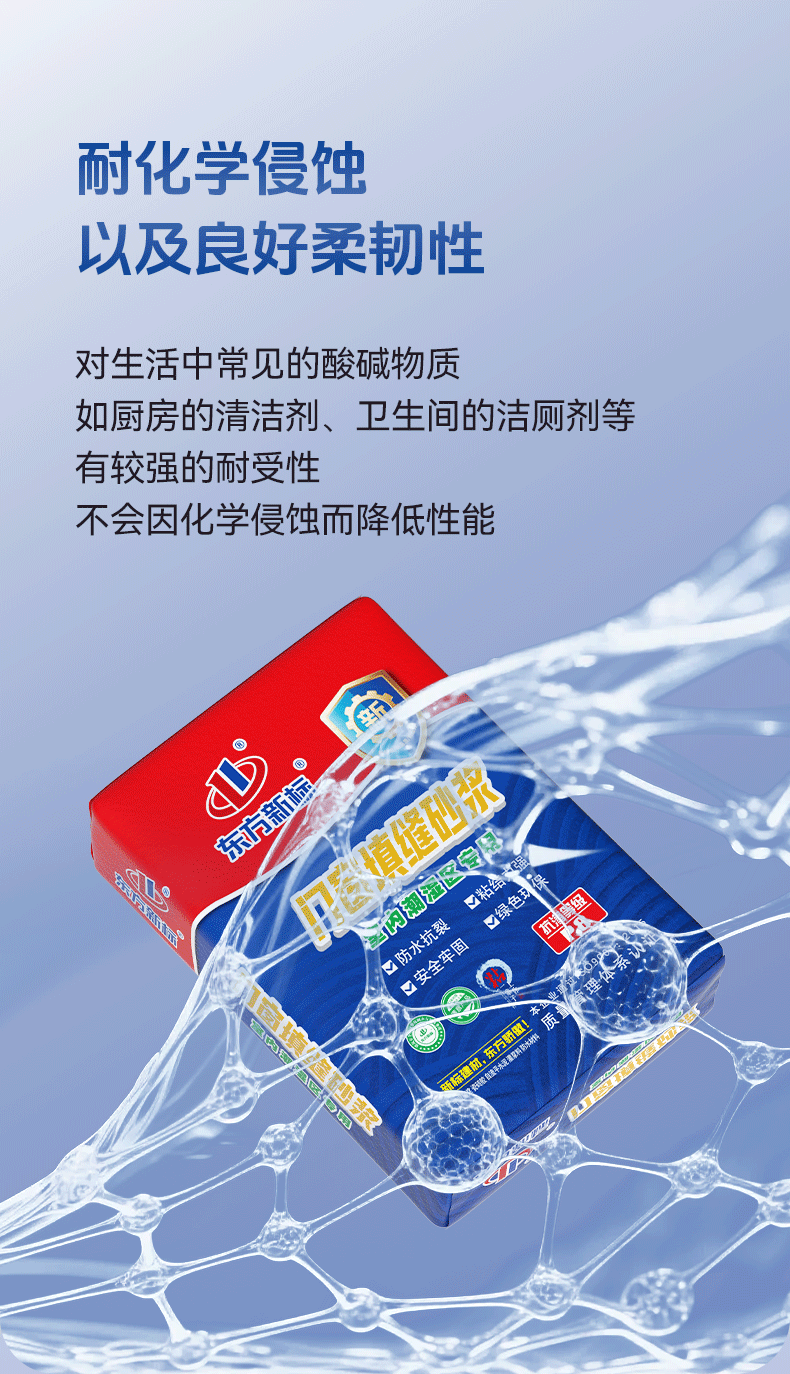 室内潮湿区专用_10.png