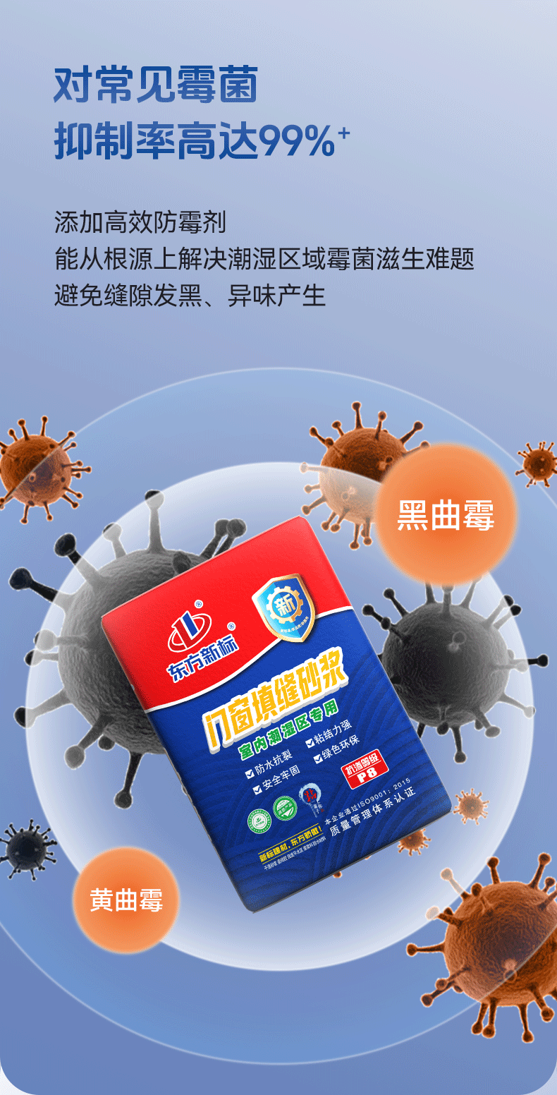 室内潮湿区专用_09.png