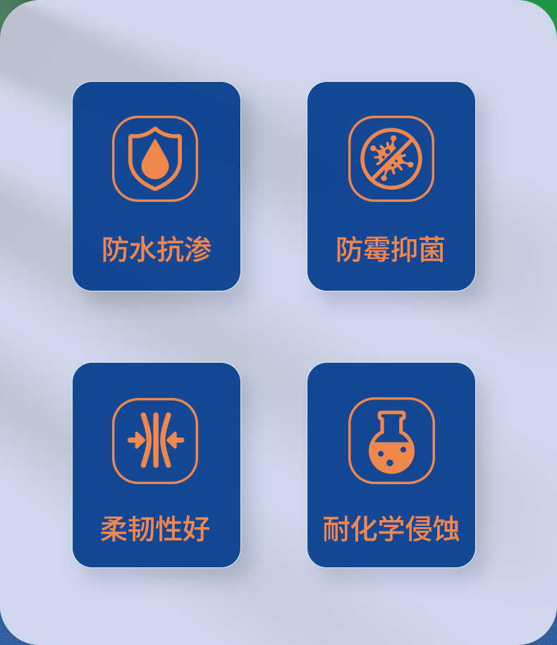 室内潮湿区专用_05.png