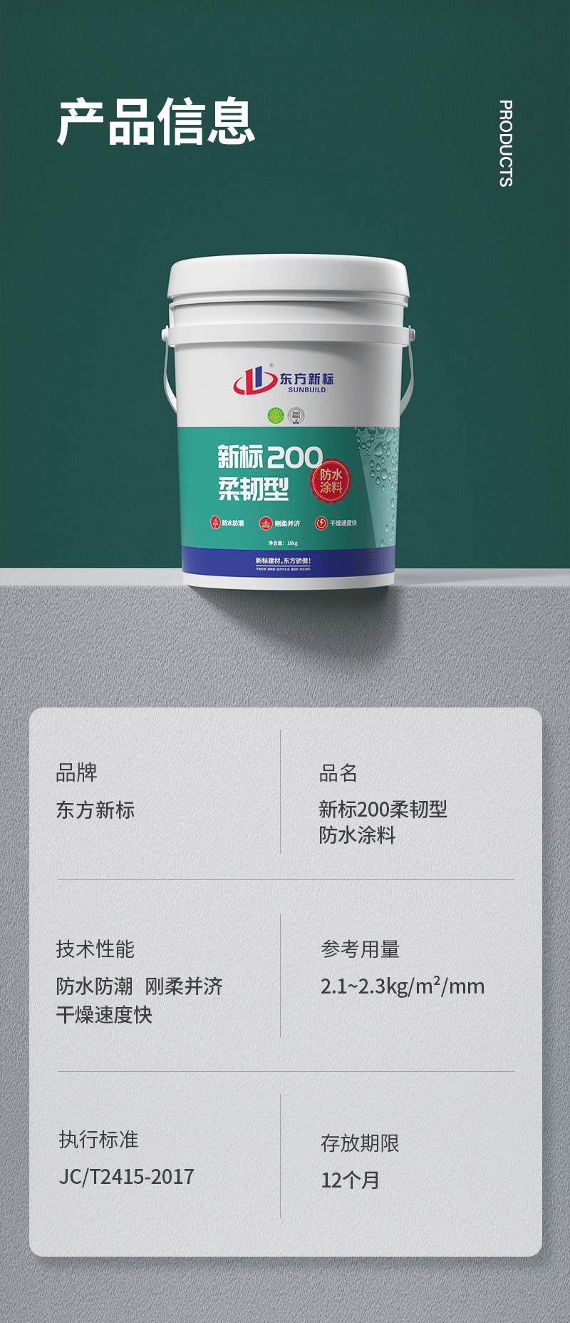 200详7.png