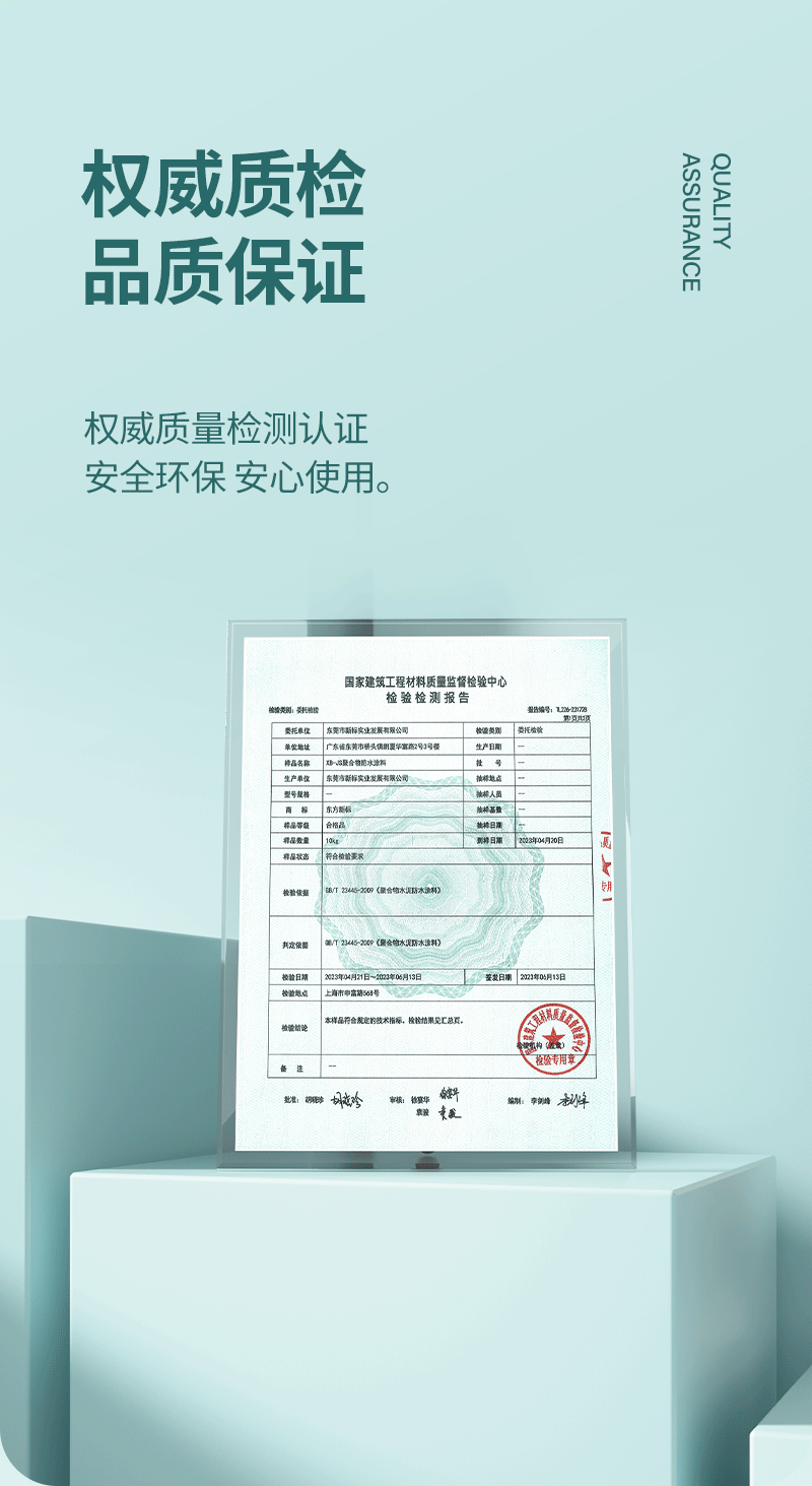 200详3.png