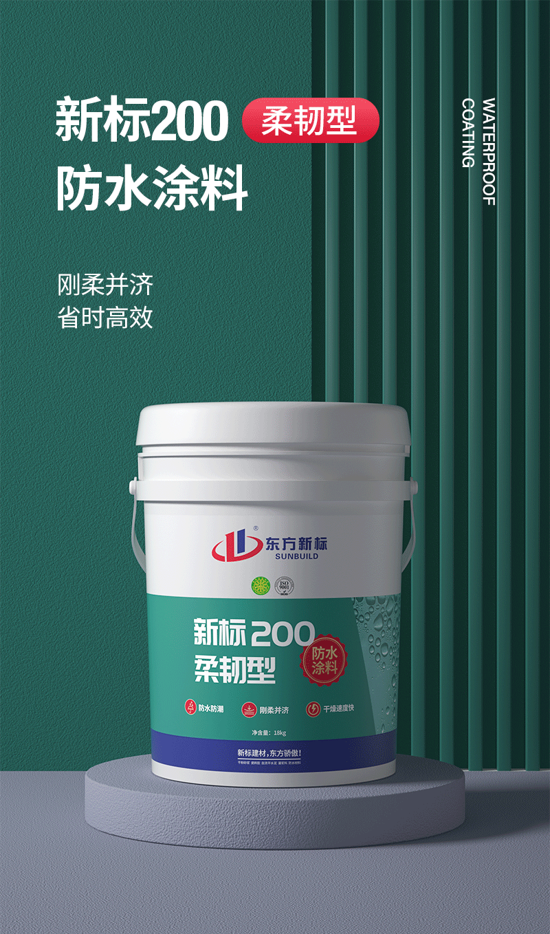 200详1.png