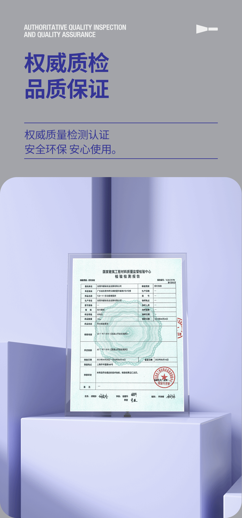 多功能增强剂OK_03.png