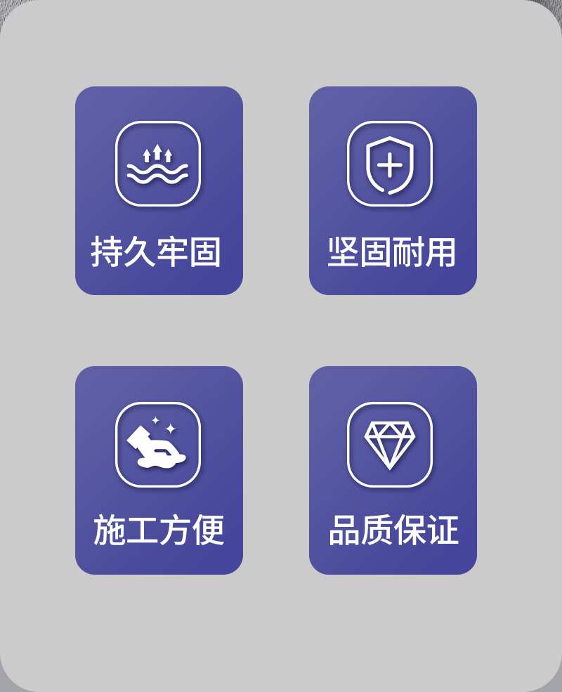 多功能增强剂OK_02.png