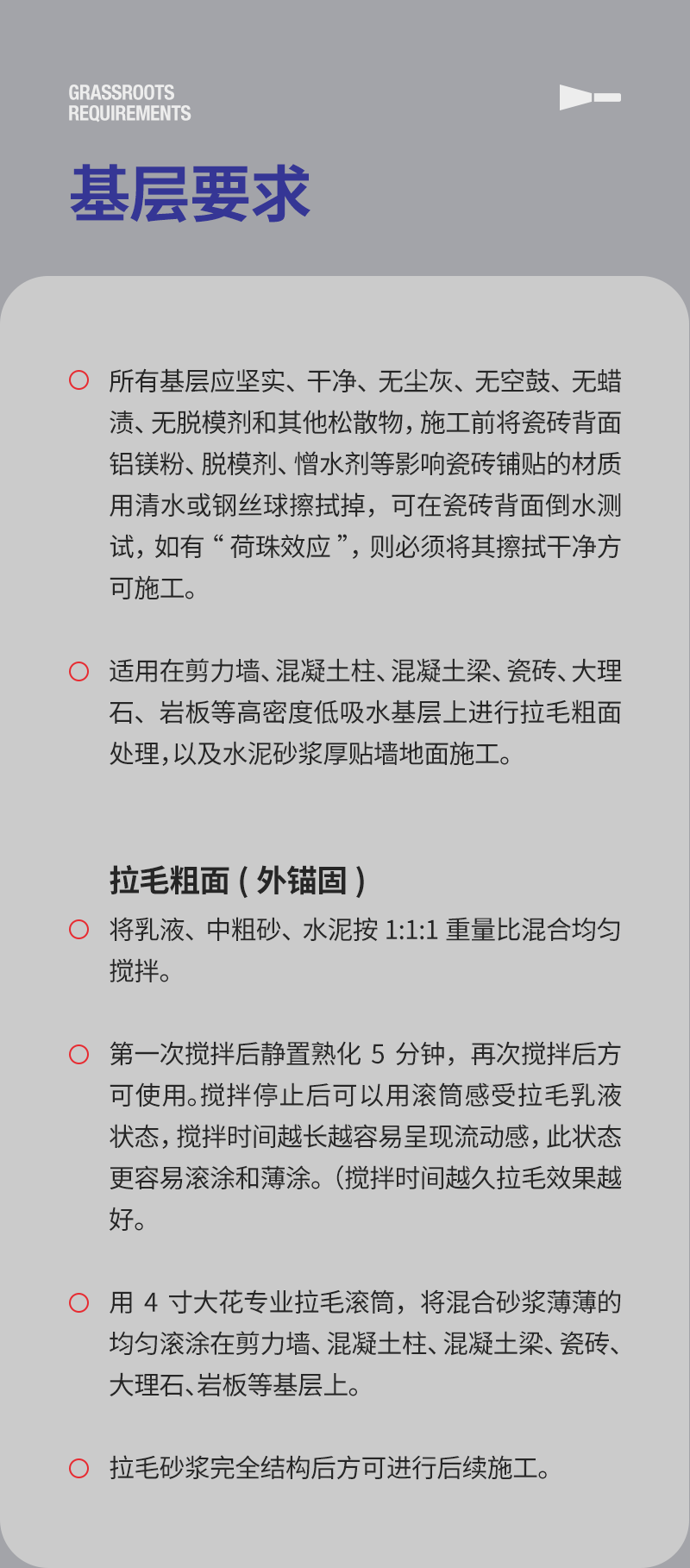 多功能增强剂OK_07.png
