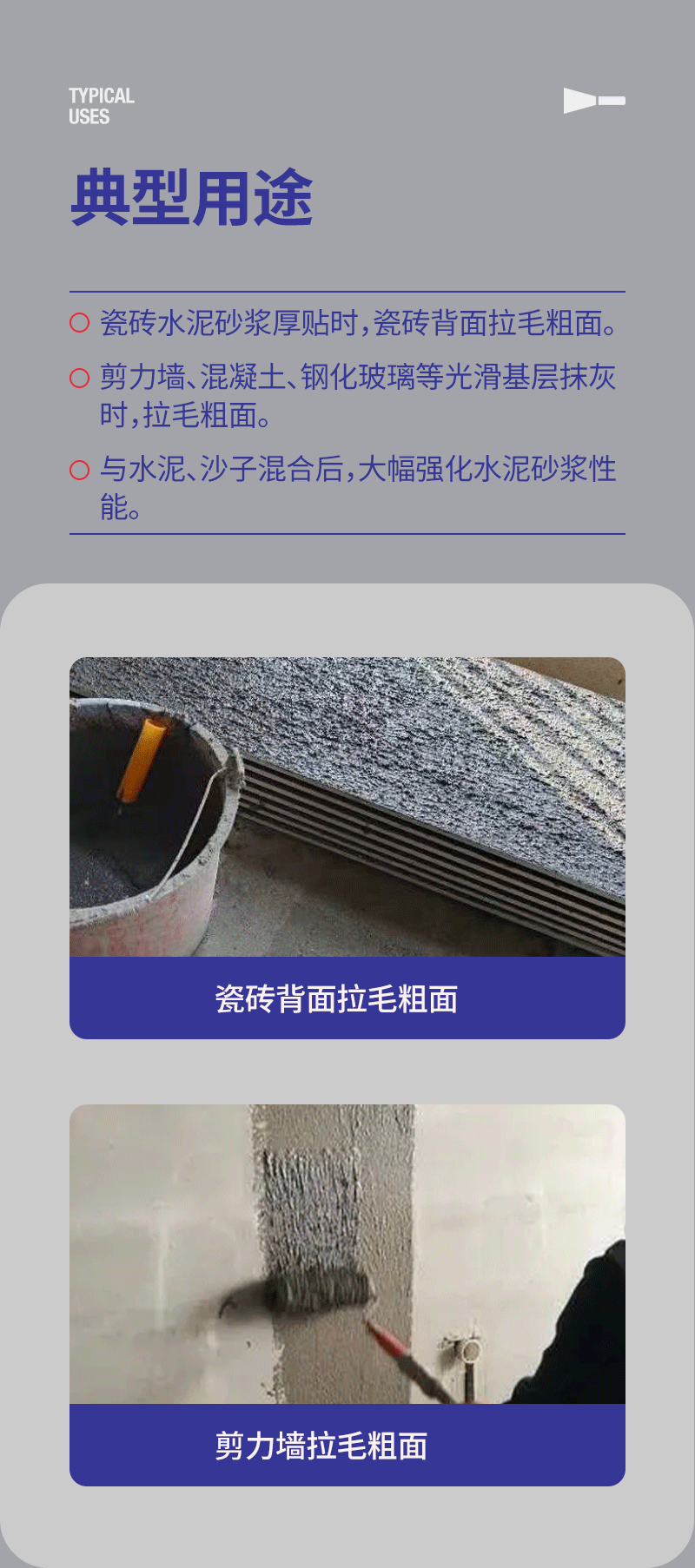 多功能增强剂OK_05.png