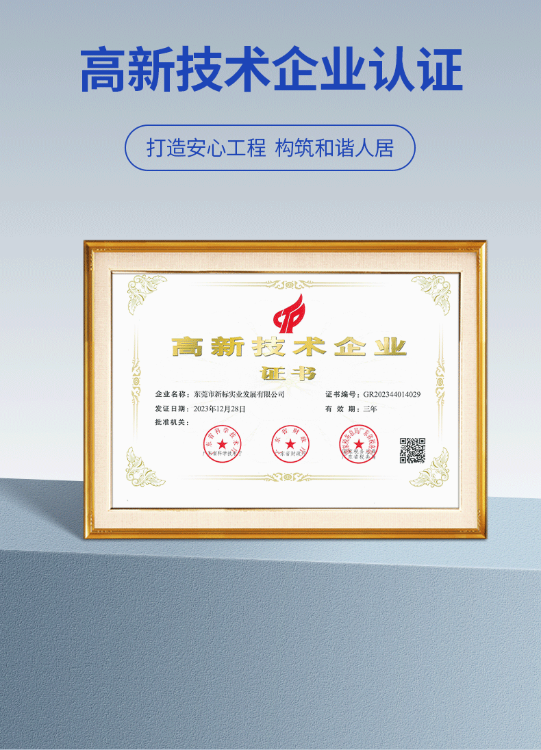 白色填缝剂_02.png