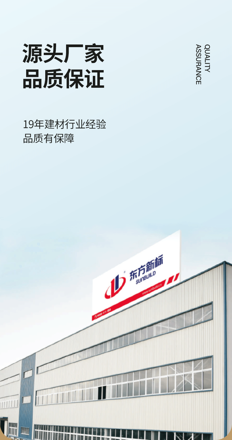 多功能速溶胶粉_06.png