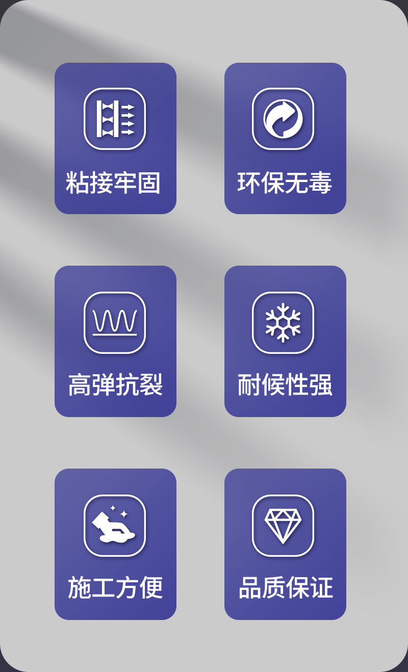 天面红橡胶OK_02.png