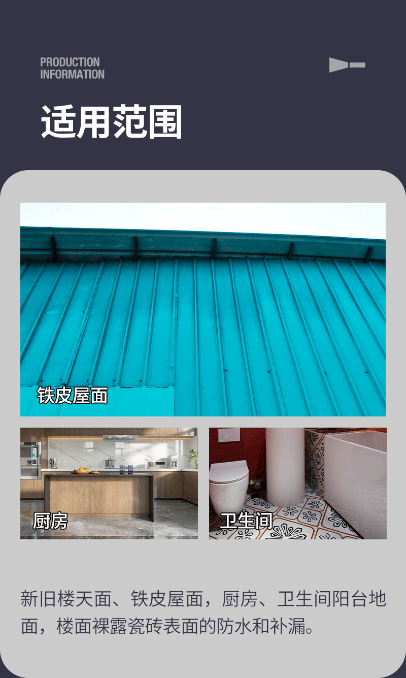 天面红橡胶OK_06.png