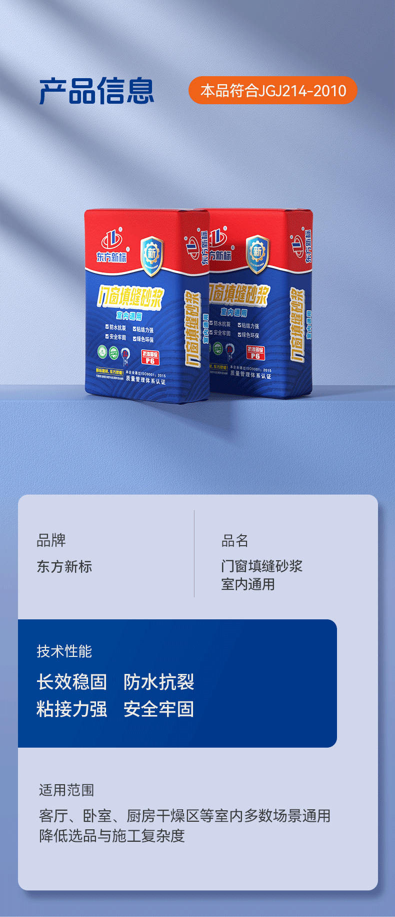 室内通用_12.png