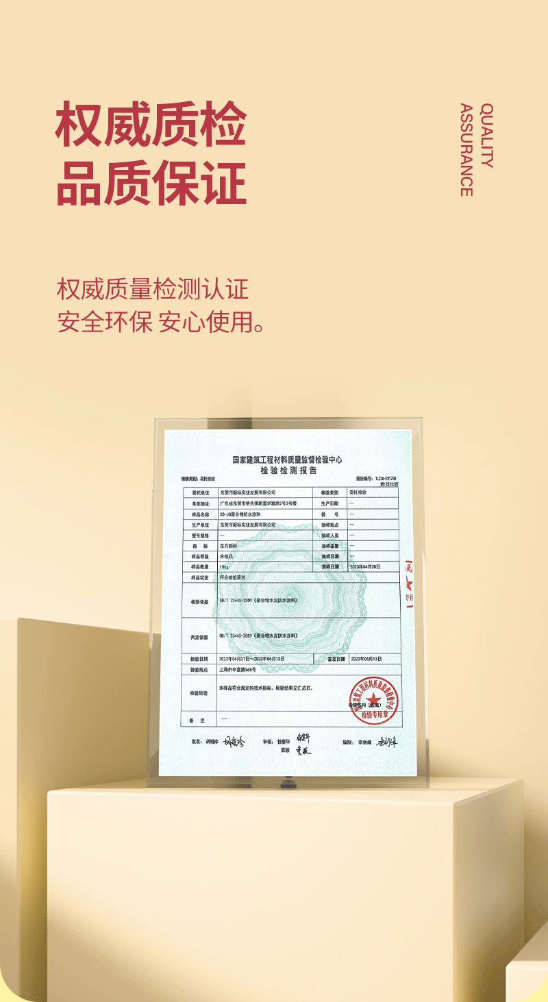 墙固_03.png