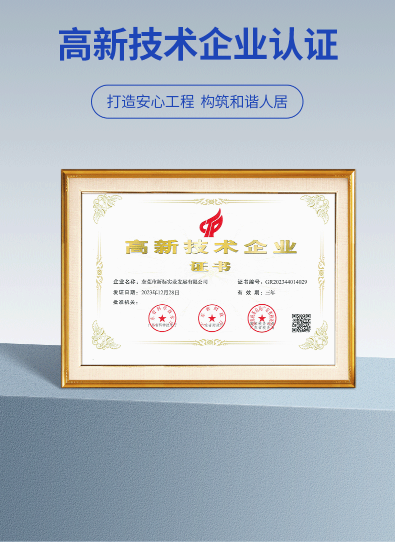 砂浆王中王_02.png