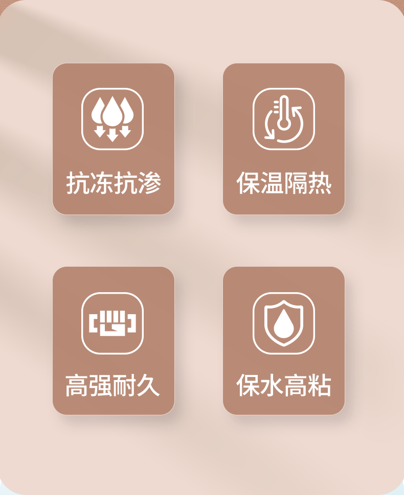 砂浆王中王_05.png