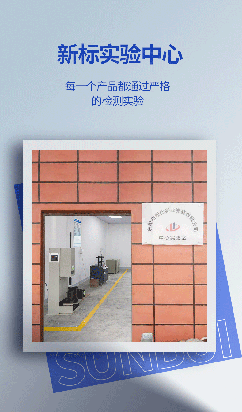 砂浆王中王_03.png